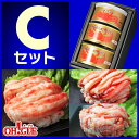 カニ 缶詰 バラエティセット Cセット【あす楽対応】【送料無料】【高級ギフト箱入】【送料無料 お中元】【送料無料 御中元】【内祝】
