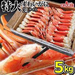 https://thumbnail.image.rakuten.co.jp/@0_mall/maruyasuisan/cabinet/crab/zwi/f0233xr00.jpg