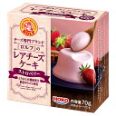 【送料無料】ロルフ レアチーズケーキ（ストロベリー）70g×