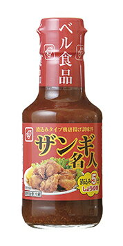 【送料無料】ベル食品 ザンギ名人150ml×2のサムネイル