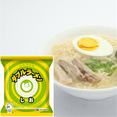 まるやすマート楽天市場店 【送料無料】【北海道限定】東洋水産 マルちゃん ダブルラーメン しお 184g×15袋・1ケース