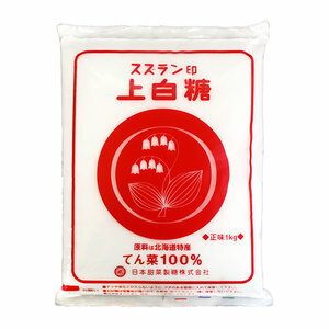 商品説明名称スズラン印 上白糖 原材料名てんさい糖（北海道産）内容量1kg×10賞味期限 ※お砂糖は長期保存可能な商品ですので、賞味期限等は記載しておりません。保存方法アリ等の虫が入らないように、フタのある容器に入れて保管して下さい。 お砂糖は吸収性が強いので、化粧品・石鹸などと一緒に保管しないで下さい。空気抜きのために、特殊シールで包装しております。 製造者日本甜菜製糖株式会社 上白糖 送料無料／上白糖 北海道／北海道 砂糖／てんさい糖100％／甜菜糖100％／スズラン印 通販／上白糖 通販