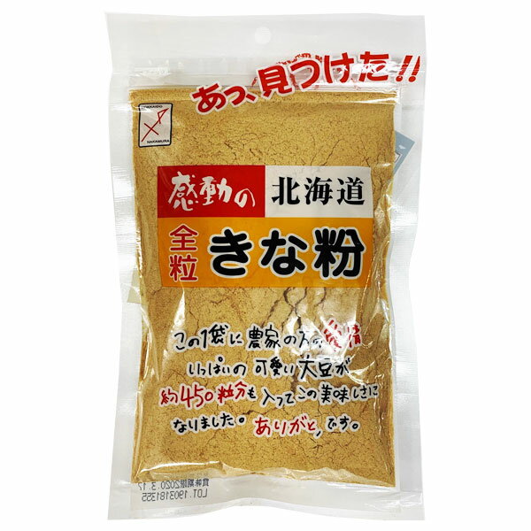 商品説明名称感動の北海道　全粒きな粉 原材料名大豆（北海道産）内容量145g賞味期限 商品ラベルに記載保存方法直射日光を避け、常温で保存してください。 中村食品 通販／感動の北海道 きな粉／北海道 きな粉／北海道 きなこ／きな粉 送料無料／きなこ 送料無料／きな粉餅／きな粉もち／きなこもち