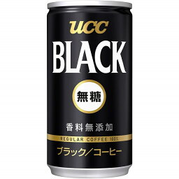 【送料無料】UCC ブラック無糖コーヒー 185ml×30缶・2ケース