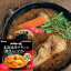 【ハウス食品】 スープカリーの匠 北海道産チキンの濃厚スープカレー 中辛 360g