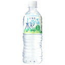 【送料無料】黒松内銘水 水彩の森 500ml×24本 1ケース