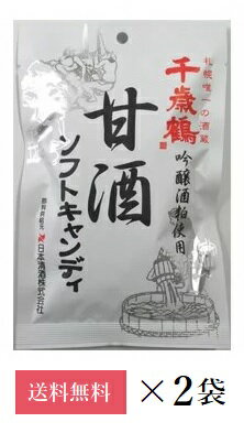 【送料無料】【季節限定販売】ロマ