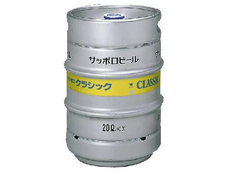 【北海道限定】サッポロビール サッポロクラシック 20L樽