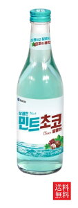 【送料無料】韓国焼酎 ジョウンデー チョコミント 360ml