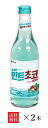 韓国焼酎 ジョウンデー チョコミント 360ml×2本