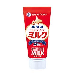 【送料無料】雪印メグミルク 北海道コンデンスミルク 130g×8個