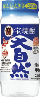 【北海道限定】宝焼酎 大自然 20° 200ml ペットカップ 24入・1ケース 1