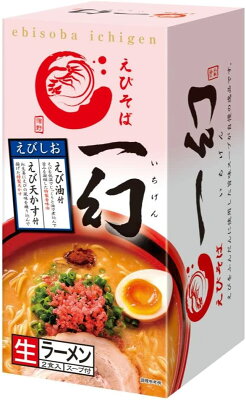 まるやすマート楽天市場店 【送料無料】西山製麺 えびそば 一幻 えびしお 2食入