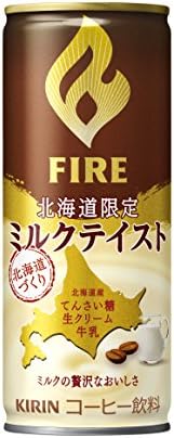 【送料無料】キリンファイア 北海道限定ミルクテイスト 245g缶×30本・1ケース