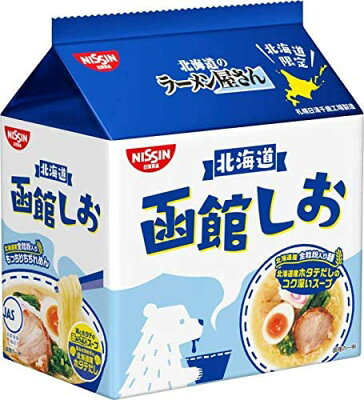 まるやすマート楽天市場店 【送料無料】日清食品 北海道のラーメン屋さん 函館しお (北海道限定) 5食×6袋・1ケース