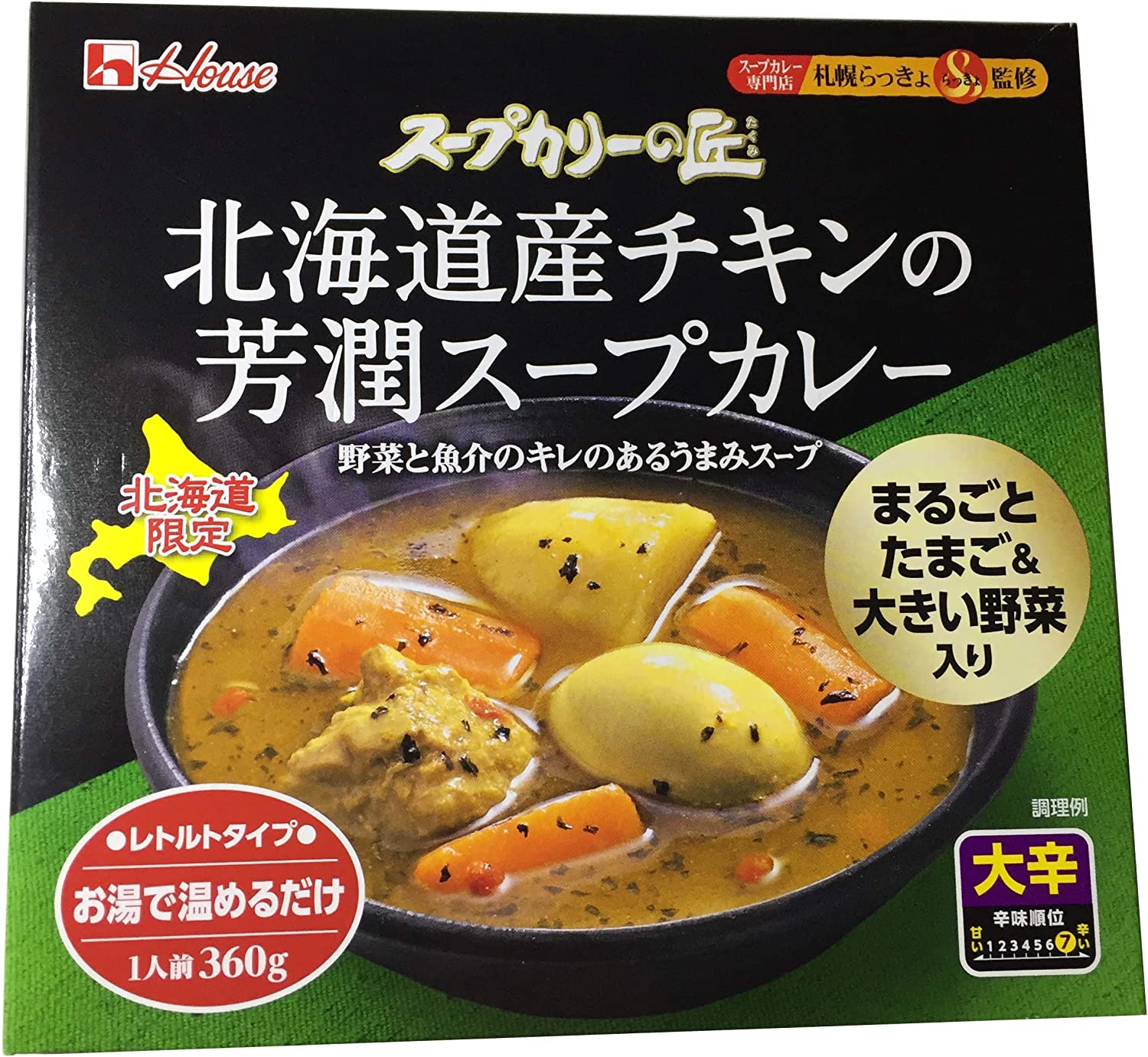【送料無料】ハウス食品 スープカレーの匠 北海道産チキンの芳潤スープカレー 360g 大辛
