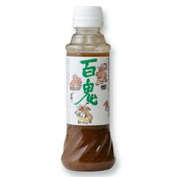 【送料無料】百鬼 ドレッシング 350ml×3本