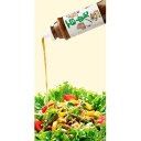 【送料無料】百鬼 ドレッシング 350ml×3本 2