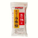 【送料無料】中村食品 感動の未粉つぶ片栗粉 250g