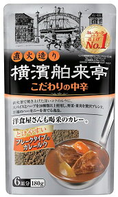 【送料無料】エバラ 横濱舶来亭 カレーフレーク こだわりの中辛 180g×2個