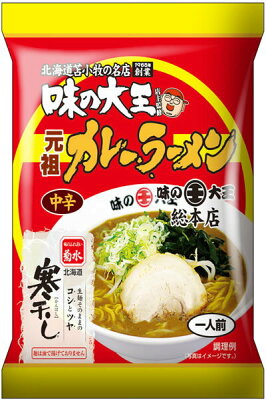まるやすマート楽天市場店 【送料無料】寒干し 味の大王 元祖カレーラーメン 1人前×12袋