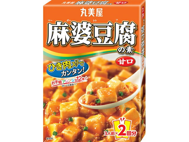 【送料無料】丸美屋食品工業 麻婆豆腐の素 甘口 162g