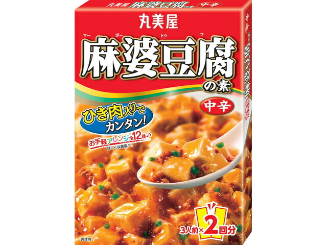 【送料無料】丸美屋食品工業 麻婆豆腐の素 中辛 162g