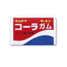 【送料無料】丸川製菓 コーラガム 1個×55入