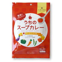 【送料無料】ピー・アンド・ピー 札幌の食卓 うちのスープカレー あっさりトマト味 102g×3個