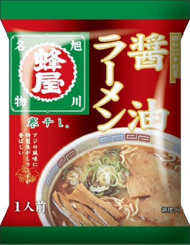 【送料無料】寒干しラーメン 蜂屋 醤油ラーメン 1人前×12食入