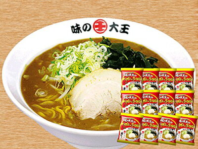 まるやすマート楽天市場店 【送料無料】寒干し 味の大王 元祖カレーラーメン 1人前×12袋 画像2