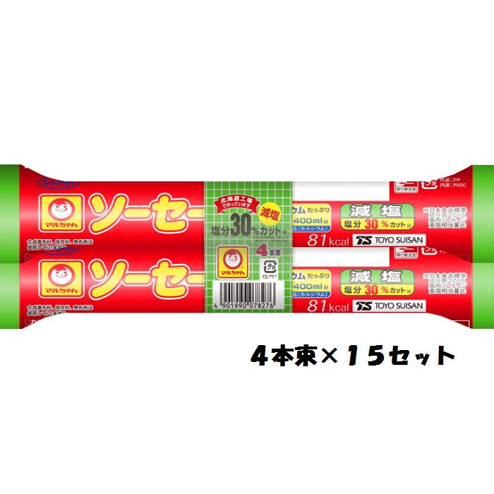 【メール便お試し4パック送料無料】マルハニチロ　DHA入り リサーラ ソーセージ　50g×3本入り×4袋合計12本　中性脂肪が気になる方に