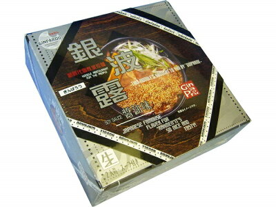 まるやすマート楽天市場店 【送料無料】銀波露 醤油味2食