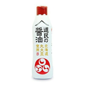 【送料無料】トモエ 道民の醤油 丸大豆 使用 450ml×2本