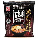 【送料無料】藤原製麺 吉山商店 焙煎ごまみそらーめん 113.5g×10個