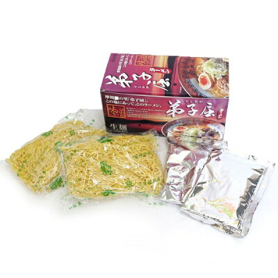 まるやすマート楽天市場店 【送料無料】弟子屈(てしかが) ラーメン 味噌 2食入 画像2
