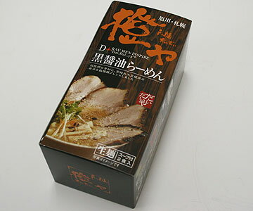 まるやすマート楽天市場店 【橙ヤ 黒醤油2食】送料無料 北海道 旭川 だいだいや ラーメン