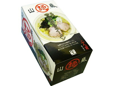 まるやすマート楽天市場店 【送料無料】山嵐 札幌背油豚骨ラーメン 2人前