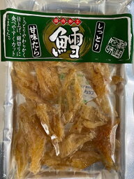 【送料無料】不二屋 しっとり 甘味たら 50g×5個