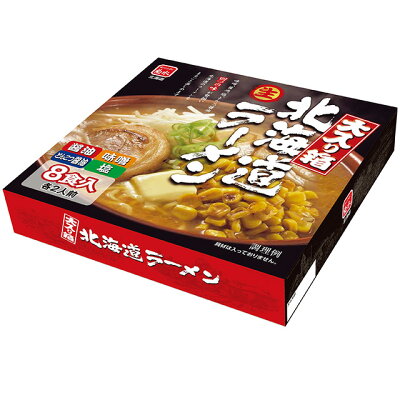 まるやすマート楽天市場店 【送料無料】菊水 大入り箱北海道生ラーメン 8食入