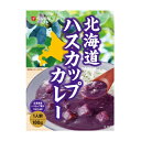 【送料無料】ベル食品　ハスカップカレー　180g×5箱