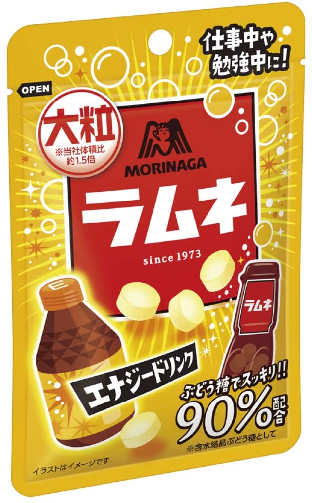 【森永製菓　大粒ラムネエナジードリンク38ｇ×10個】送料無料　ぶどう糖90％配合　もぐもぐタイム