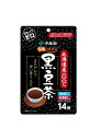 【送料無料】伊藤園 伝承の健康茶 北海道産100％黒豆茶 ティーバッグ 14袋×2セット