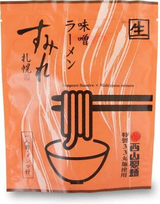 まるやすマート楽天市場店 【送料無料】西山製麺 すみれ 味噌ラーメン 1袋(メンマ付き)