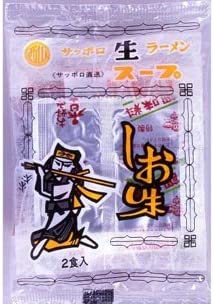 まるやすマート楽天市場店 【送料無料】西山製麺 サッポロ生ラーメン 塩味スープ(2食入り)×2袋