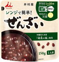 【送料無料】井村屋 レンジで簡単 ぜんざい 150g×30(5×6)袋・1ケース