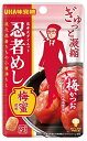 【送料無料】UHA味覚糖　旨味シゲキックス 忍者めし 梅かつお味 20g×10袋