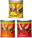 【送料無料】ベル食品 華味 ラーメンスープ 醤油・味噌・塩 小サイズ 各1個