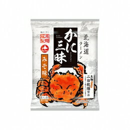 まるやすマート楽天市場店 【送料無料】藤原製麺 北海道ラーメン かに三昧 みそ味 1人前 107g×10個