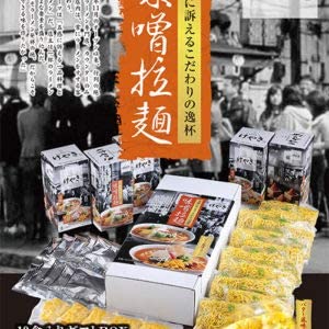まるやすマート楽天市場店 【送料無料】にとりのけやき味噌・コーンバター10食